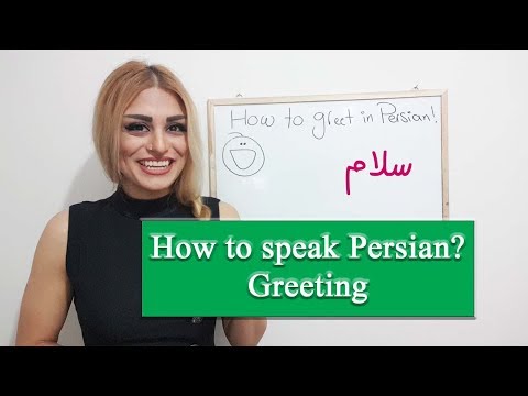 How to greet in Persian? (learn Farsi with Paria part 1)