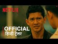 Fistful of Vengeance | Official Hindi Trailer | हिन्दी ट्रेलर