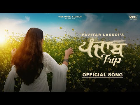 Panjab Trip