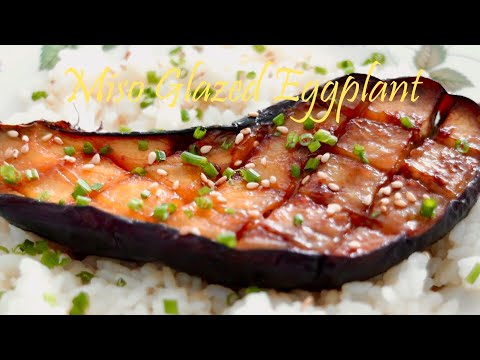 올 여름, 벌써 열 번 해먹음! 소스가 대박! 가지 구이는 이걸로 정착(비건)! 일본 여름 대표 가정식  Miso Glazed Eggplant | 하다앳홈