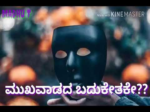 Mukhadalli enide?Kannada WhatsApp status