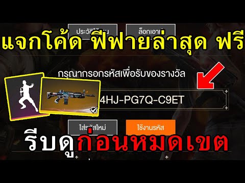 ฟีฟาย