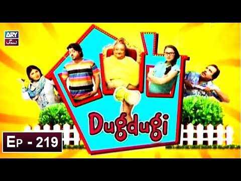 Dugdugi Episode 219 - ARY Zindagi Drama