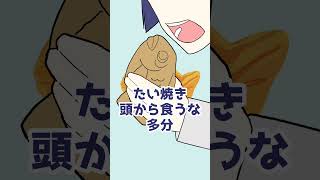 こしあん？つぶあん？【長尾景/にじさんじ】