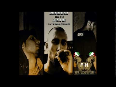 Zendegi Ba To Hiche (Feat. Nimosh & Zoopier) - T.Dey ( HQ + DL Link )