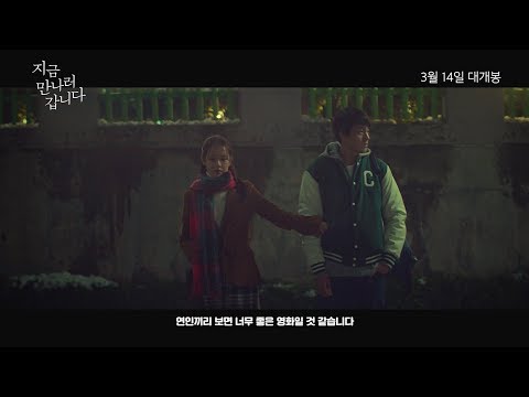 Be with You di WowKeren.com. Simak Berita, Trailer, Review ...