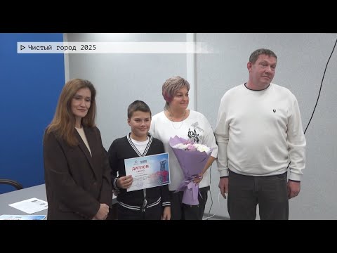 Время местное. Эфир: 14-11-2025 - Чистый город 2025