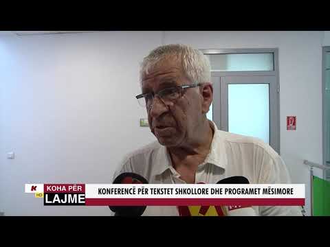 KONFERENCË PËR TEKSTET SHKOLLORE DHE PROGRAMET MËSIMORE