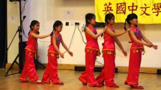 La La Hsu Chinese dance