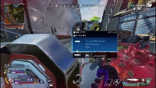 Apex 友達のカバー見習いましょう。