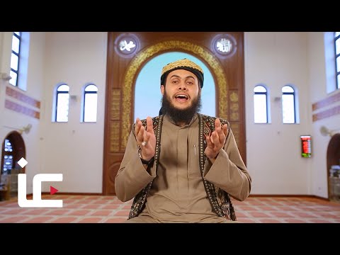 How to recite Surah Al-Fatiha | Islam Channel