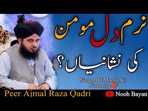 Naram Dil Momin || Peer Ajmal Raza Qadri New Bayan 2022 || Nooh Bayan