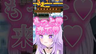 イケない声を出しながらゲームを攻略する猫又おかゆ#shorts 【ホロライブ/#猫又おかゆ】#vtuber #hololive