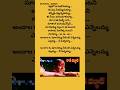 Andala O Poolaremma Vijayasanthi Tending Telugumusic
