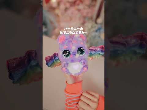 ふしぎでかわいいコたちをお世話します🥚🥚#shorts