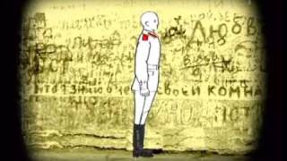 Наив - Мама-анархия