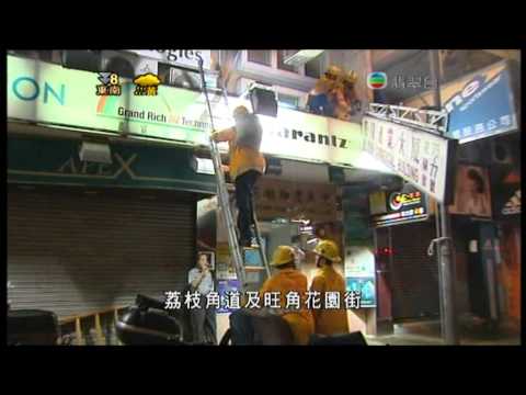 [新聞](2009-09-15)風暴消息(巨爵-0400-16：9)