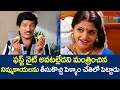 ఫస్ట్ నైట్ అవటల్లేదని మంత్రించిన నిమ