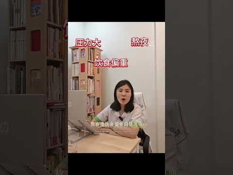 喉咙痛，喝什么？