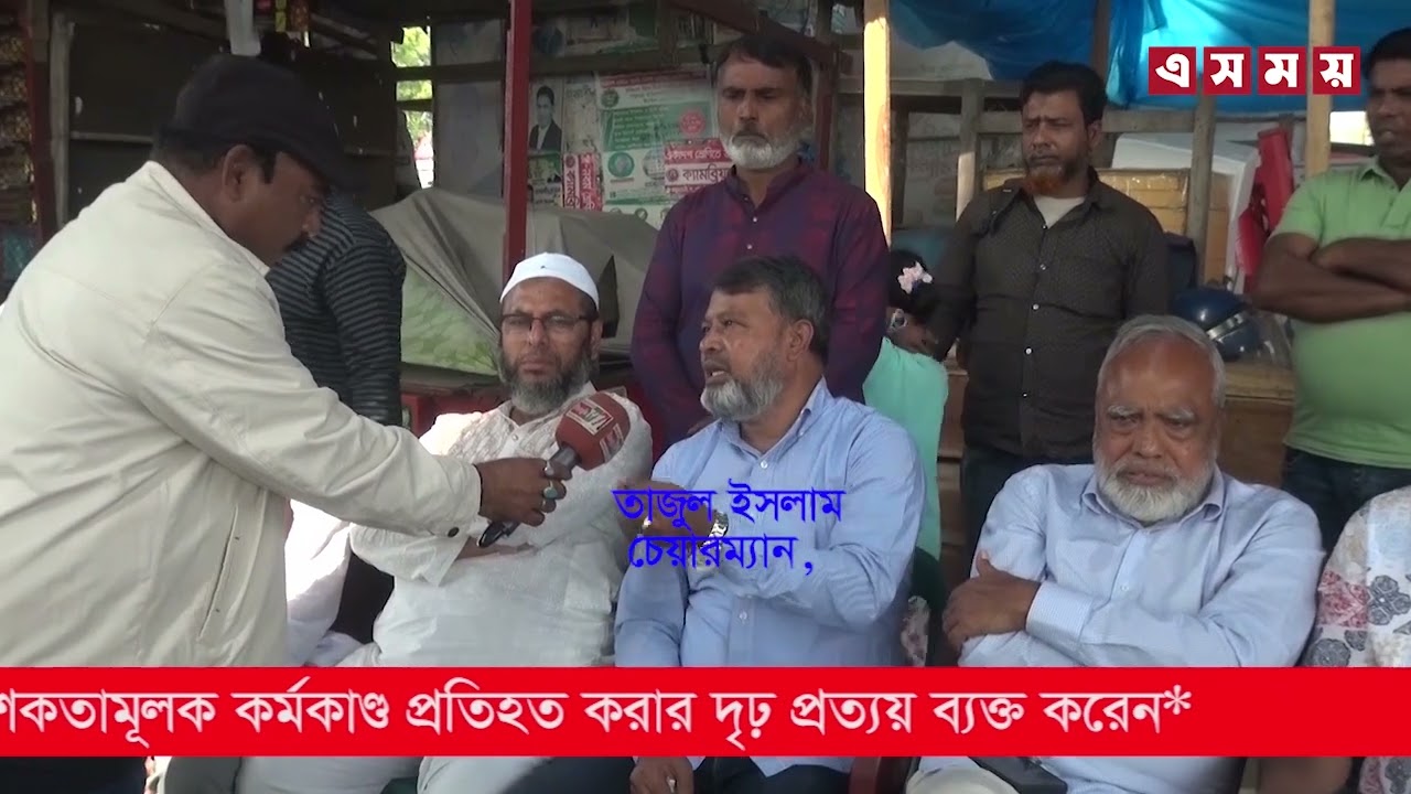 শ্রীনগরে বিএনপির নেতাকর্মীদের অবস্থান কর্মসূচি