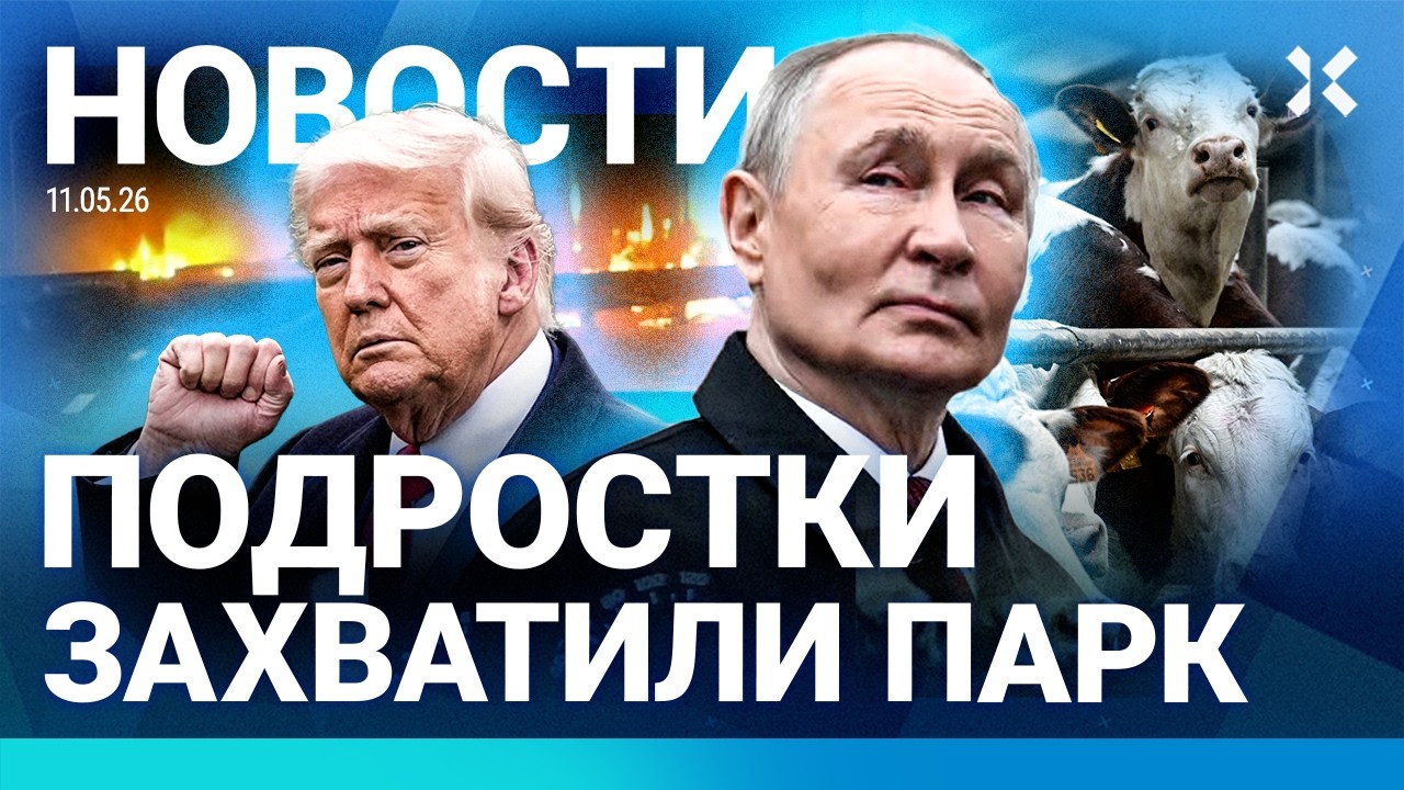 ⚡️НОВОСТИ | МАШИНА ВЛЕТЕЛА В РЕСТОРАН | АВАРИЙНАЯ ПОСАДКА САМОЛЕТА | БЕЗВИЗ ?