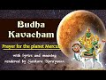 Budha Kavacham बुध कवचम् With Lyrics And Meaning