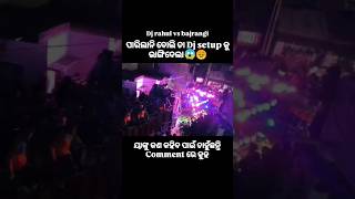 Download lagu 😱😱#dj #sarzendjsong #djsarzensetupsong #djsarzenchandankiyari #dj #competition #djsetup #djsarzen mp3
