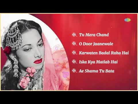 Suraiya - Top 5 Songs | Tu Mera Chand | O Door Janewale | Karwaten Badal | Best of Suraiya Playlist