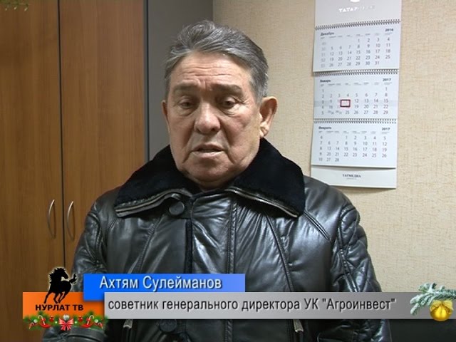 Пожелания под бой курантов