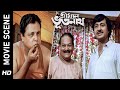 এতো খাওয়া যায় Movie Scene Shriman Bhootnath Ranjit M Chumki C Amal Ray G