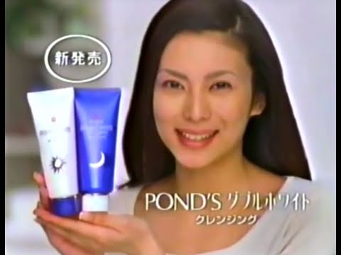 Pond's Double White Cleansing 30s - Japan, 2000