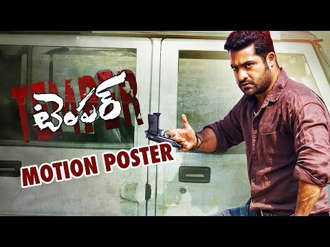Temper Theatrical Trailer || Jr. NTR, Kajal Aggarwal, Puri Jagannadh
