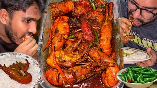Download lagu Eating Lunch(Rice & Prawn Curry) With Friends at Saiful's House. mp3