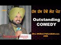 Ghuggi's outstanding Comedy during Miss World Punjaban 2006 Finale Live performance