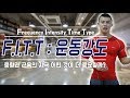 중량과 근육의 자극 어떤것이 더 중요할까? "FITT : 운동강도편"