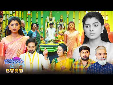 " Kaalam Edho " Song | Bommarillu | Mon - Sat 8:00pm | ETV Telugu