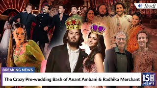 The Crazy Pre-wedding Bash of Anant Ambani and Radhika Merchant