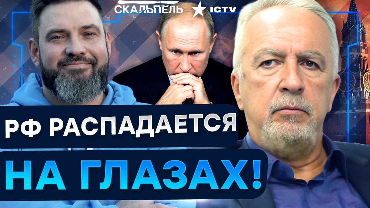 Путин ЗАТЯГИВАЕТ РФ в ПРОПАСТЬ! ЭЛИТЫ Кремля в БЕШЕНСТВЕ из-за РЕШЕНИЯ ЕС! | Г?