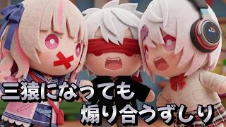 8周年でも煽り合うフレネミーすぎるずしりが面白い【にじさんじ切り抜き】
