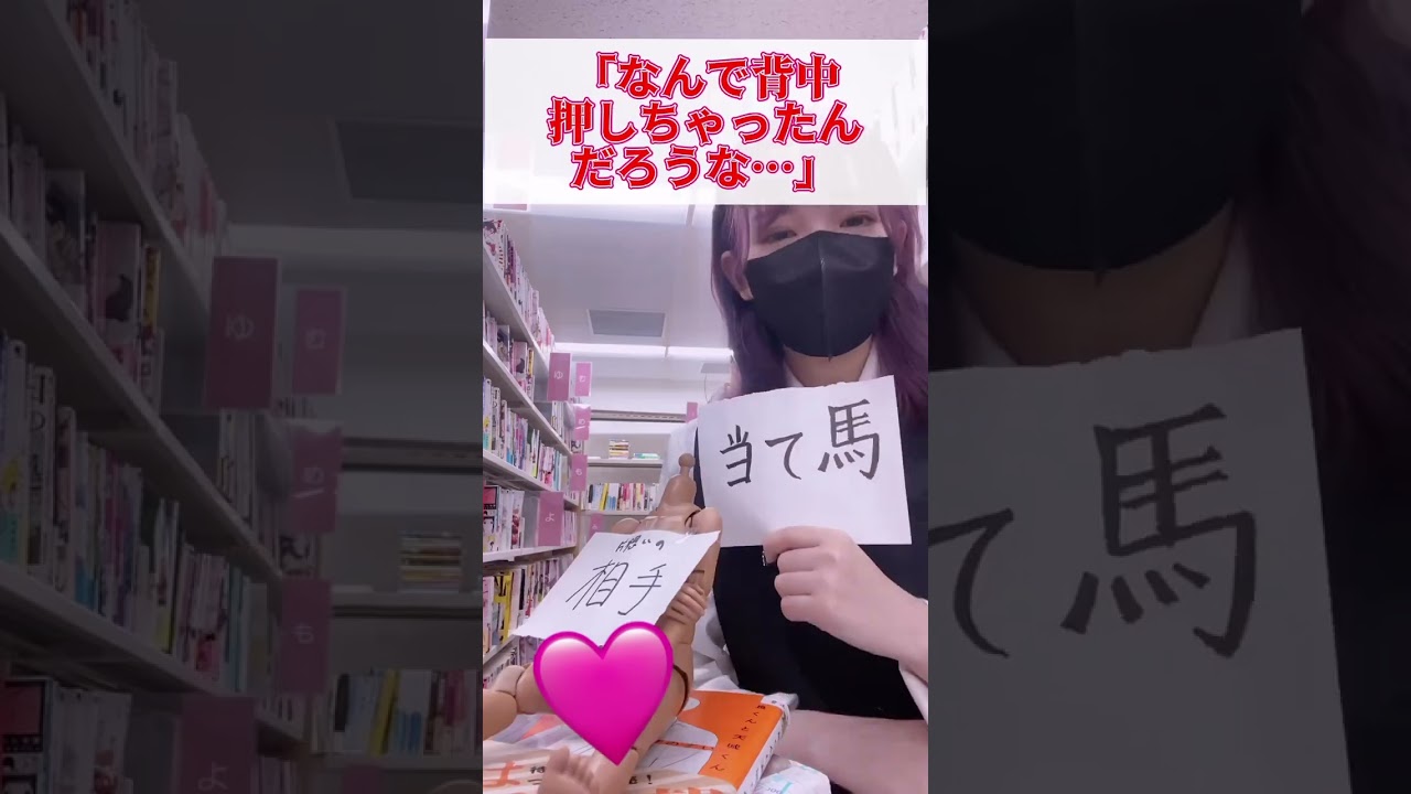 当て馬が好きになるオタクなので聞き覚えのあるセリフが…… ＃ちるちる ＃腐女子