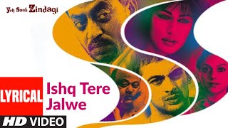 Ishq Tere Jalwe Lyrical | Yeh Saali Zindagi | Irfaan Khan,Chitragangda Singh | Javed Ali, Shilpa Rao | DOWNLOAD THIS VIDEO IN MP3, M4A, WEBM, MP4, 3GP ETC