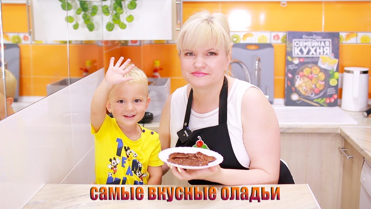 Завтрак для малышей. Оладьи для внука. Простой рецепт.