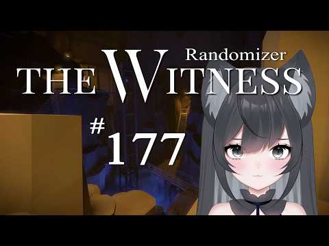 The Witness Randomizer #177【#Vtuber】ゲームプレイ
