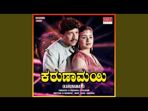 Ooru Hegendu — watch video