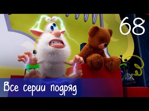 Буба - Все серии подряд - 68 - Мультфильм для детей