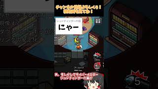 ロケランの出番これだけ #ゲーム実況 #アモングアス