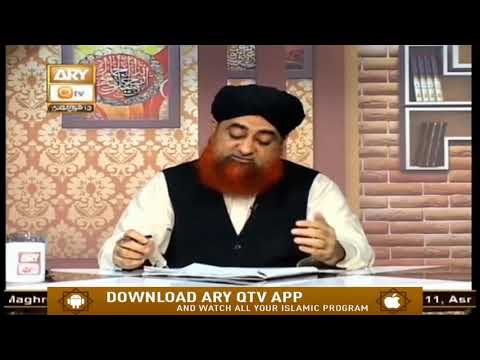 Chand Grahan Aur Pregnancy In Islam - Mufti Akmal -