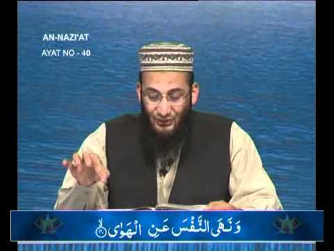 Sout ul Quran 588 - Surah An Naziat 79[15-46] to Abas 80[1-42]