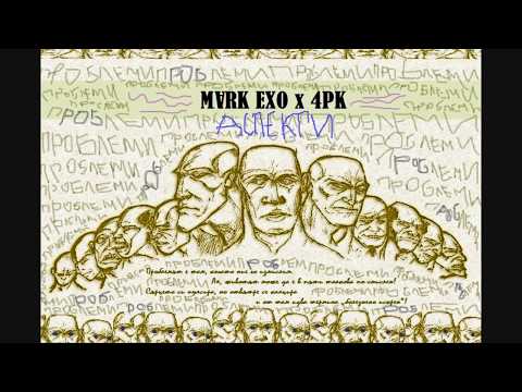 MVRK EXO x 4PK - Аспекти