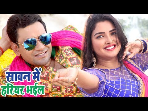 Saawan Me Hariyar Bhayil — watch video